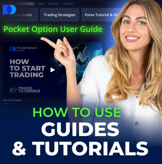 Pocket Option Traders A Comprehensive Guide to Successful Trading